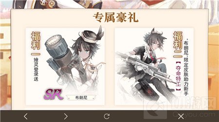 2018最大福利 食之契约新服帕拉塔限时预约