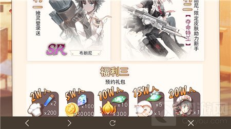 2018最大福利 食之契约新服帕拉塔限时预约