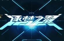 王者荣耀哪吒逐梦之翼限定皮肤故事背景分享