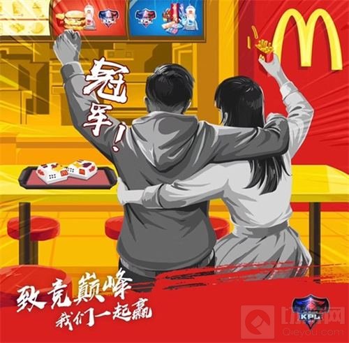 2018KPL春季赛总决赛 Hero久竞夺冠首捧银龙杯