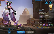 王者荣耀边境突围什么英雄厉害 单排英雄推荐