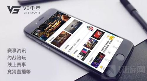 广州荣耀电竞网络参展2018年ChinaJoy BTOC