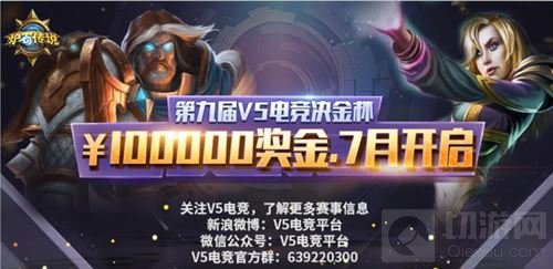 广州荣耀电竞网络参展2018年ChinaJoy BTOC