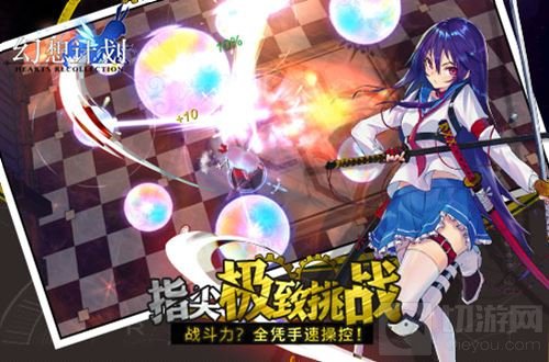 住进你的幻想生活 幻想计划今日全平台开测