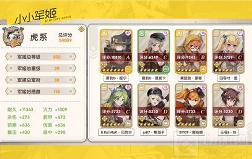 兵器姬育成计划 小小军姬五星萌娘抢先公开