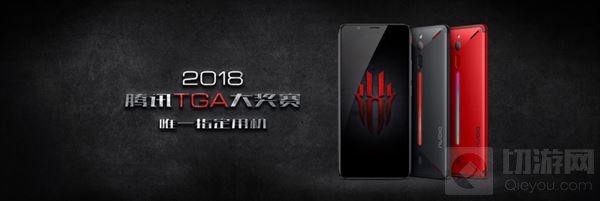 努比亚红魔游戏手机即将亮相2018 ChinaJoy