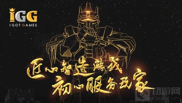 “海归”豪门IGG ChinaJoy首秀!确认出展BTOC