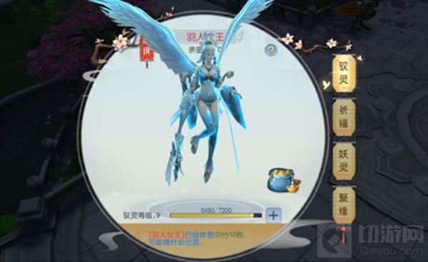 不止世界杯有惊喜 《魔剑侠缘》同样奇遇惊喜