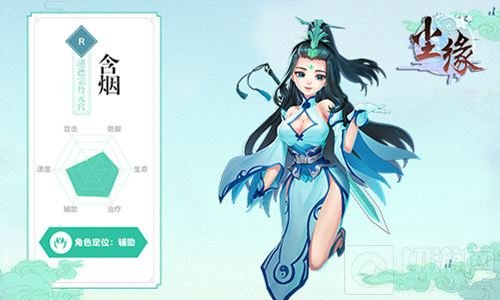 吊打SR怒戆SSR 《尘缘》平民最强R卡阵容推荐