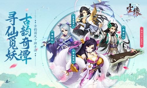 吊打SR怒戆SSR 《尘缘》平民最强R卡阵容推荐