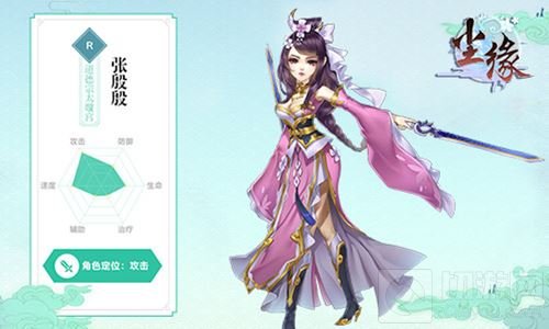 吊打SR怒戆SSR 《尘缘》平民最强R卡阵容推荐