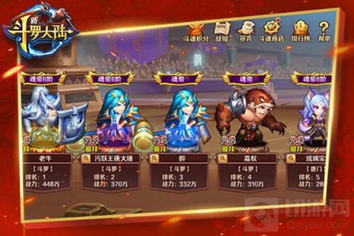 新斗罗大陆新版本今日上线 蛇毒美人冷艳亮相