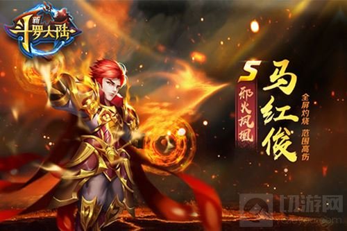 新斗罗大陆新版本今日上线 蛇毒美人冷艳亮相