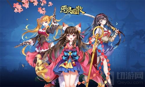 生死轮回 《恶灵退散》神使白骨巫女蔑视一切