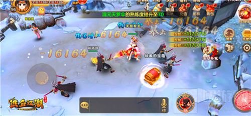 《热血江湖手游》高颜值神兵 混元天罗伞出世