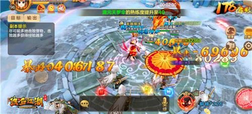 《热血江湖手游》高颜值神兵 混元天罗伞出世