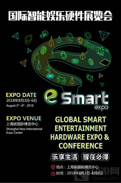 2018年第十六届ChinaJoy展前预览（BTOC篇）发布