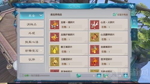 六年经典 《全民斩仙2》历史和研发团队探析