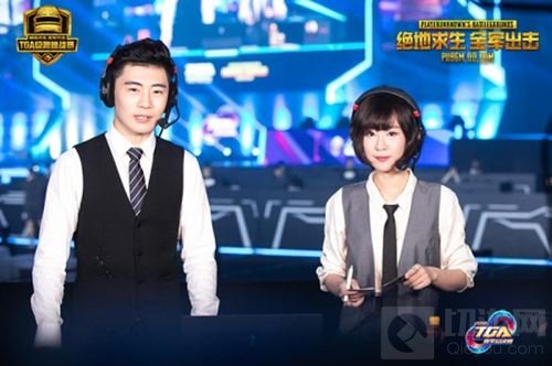 移动电竞迎变革 全军出击TGA7月总决赛落幕