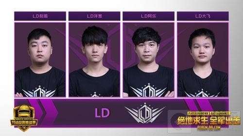 移动电竞迎变革 全军出击TGA7月总决赛落幕