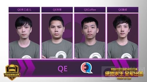 移动电竞迎变革 全军出击TGA7月总决赛落幕