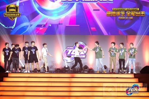 移动电竞迎变革 全军出击TGA7月总决赛落幕