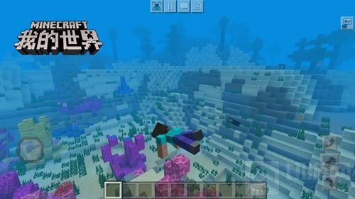 《我的世界》海洋更新 全新游戏机制震撼来袭