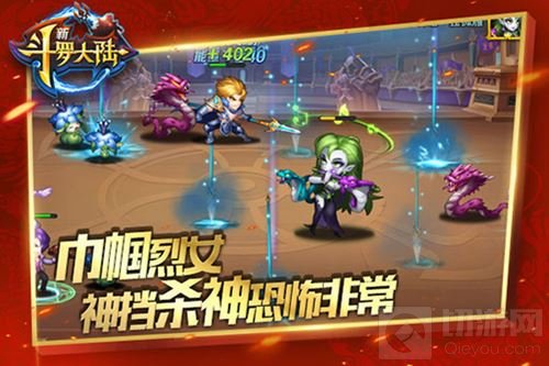 用毒小魔女 《新斗罗大陆》新魂师独孤雁登场