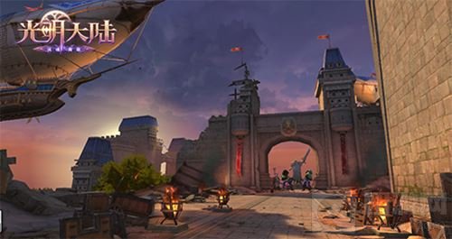 王城危机 光明大陆新副本决战凯伦城空港突围