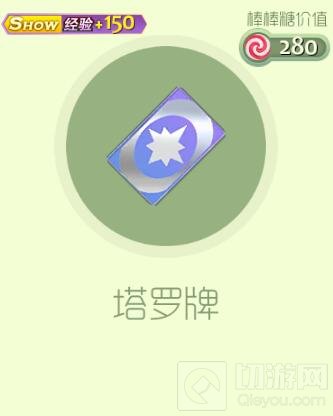 球球大作战超大宝箱新皮肤上线 3倍爆率再开启