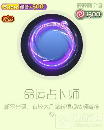 球球大作战超大宝箱新皮肤上线 3倍爆率再开启