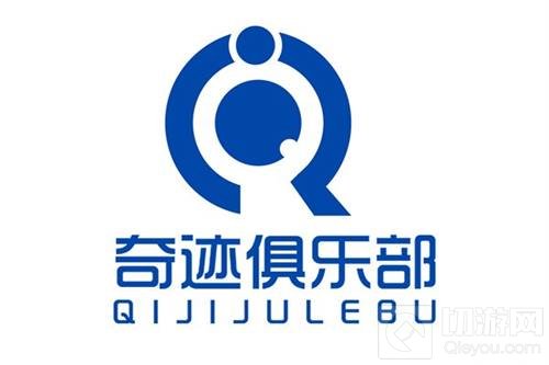 奇迹能否再现？ CFMI2018国际邀请赛速来围观