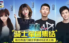 贱圣寅子联机嗨玩苹果推荐手游《传送门骑士》