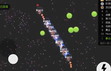 球球大作战团战解说视频 团战大乱斗技巧分享