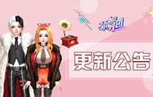 《劲舞团》手游红毯秀场 谁才是音舞女王