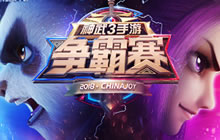 参赛战队确定 神武3手游双败淘汰赛即将打响