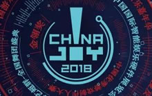 更竞一步 2018全球电竞大会日程已正式发布