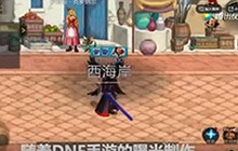 DNF手游官方再爆新内容 让我们一起来期待吧