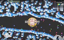 球球大作战 被一万个孢子包围起来是什么感觉