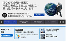 日本组织10家企业参展2018 ChinaJoy BTOB