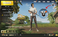 《绝地求生：刺激战场》赛季通行证全解读