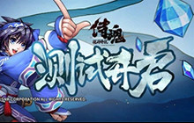 《侍魂：胧月传说》优化到来 测试即将开启