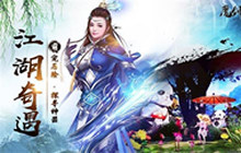 《魔剑侠缘》精英测试 那些你不知道的事情