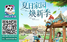 黄子韬倾情创作 《神武3》主题曲即将面世