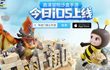 高清冒险沙盒《传送门骑士》iOS独家上线