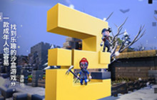 传送门骑士手游上线倒计时  飞行模式来袭