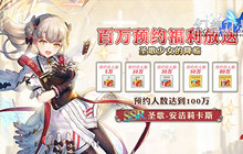 多重飞刃 《幻想计划》圣歌作战详尽全解析