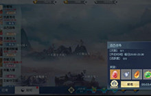 《武动乾坤》远古战场  不一样的吃鸡玩法