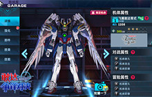 无尽的华尔兹 敢达争锋对决飞翼零式EW测评