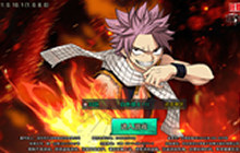 世界杯结束了 但竞技之火在《妖尾》永不灭